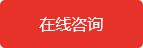 虎牌石膏板廠(chǎng)家在線(xiàn)咨詢(xún)